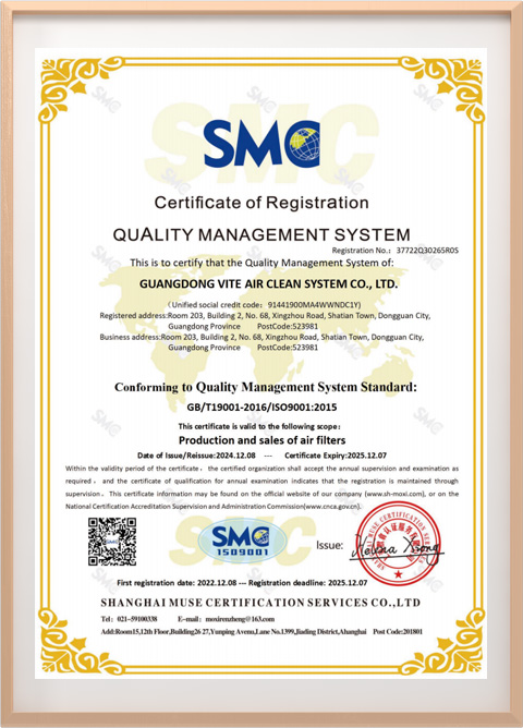 HEPA filter manufacturer