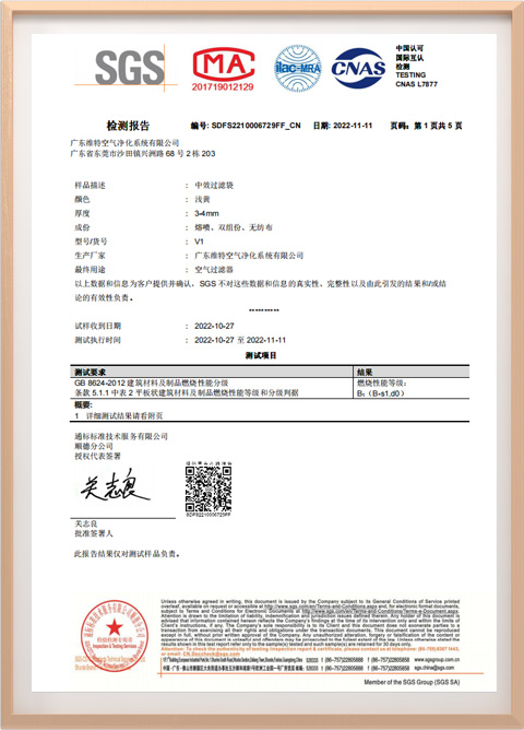 Air filter manufacturer